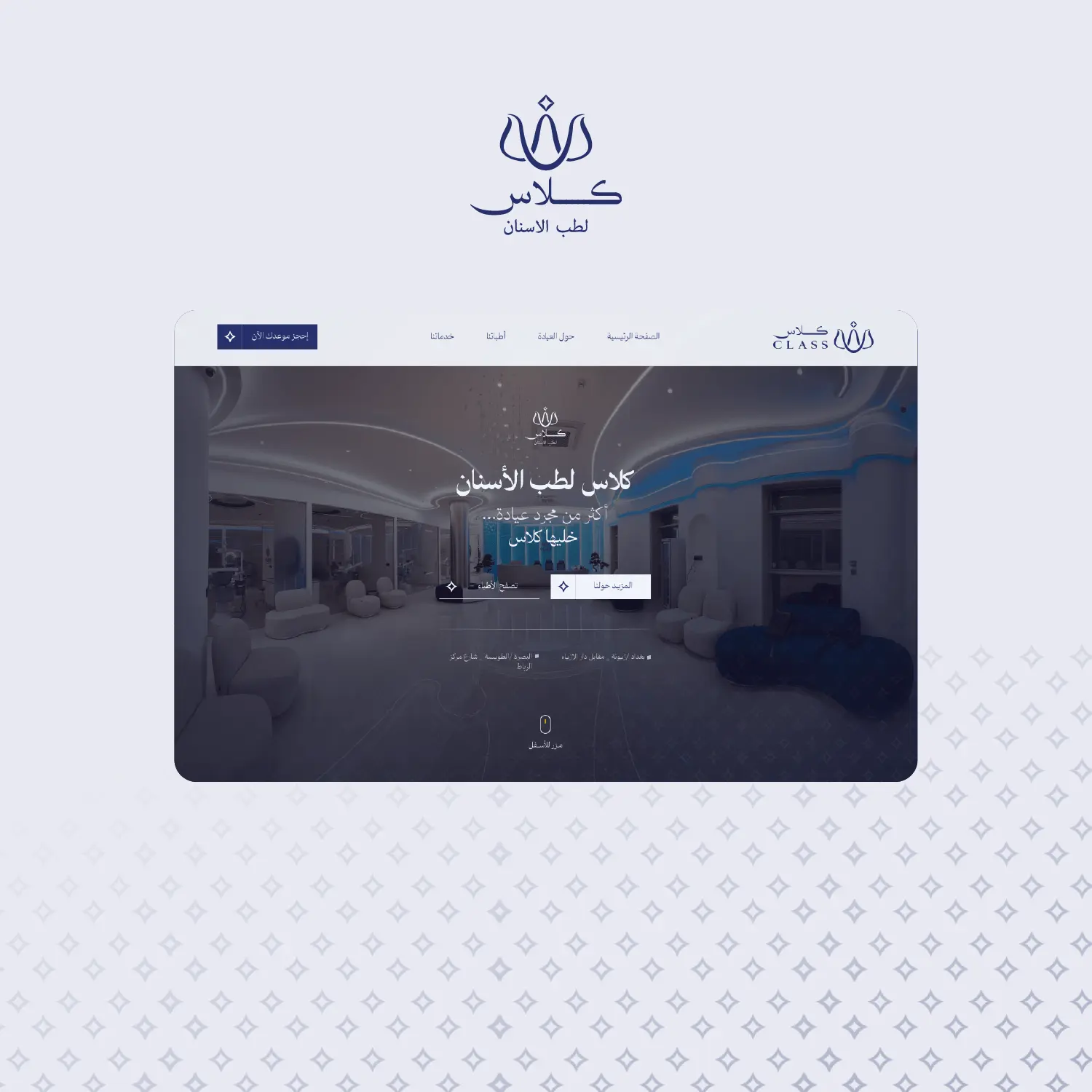 Class Dental Clinics Thumbnail