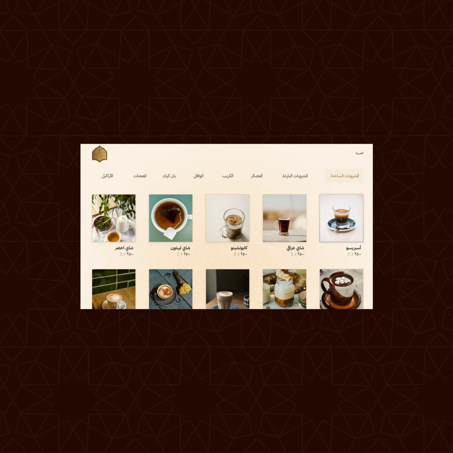 Royal Karbalaa Hotel Thumbnail